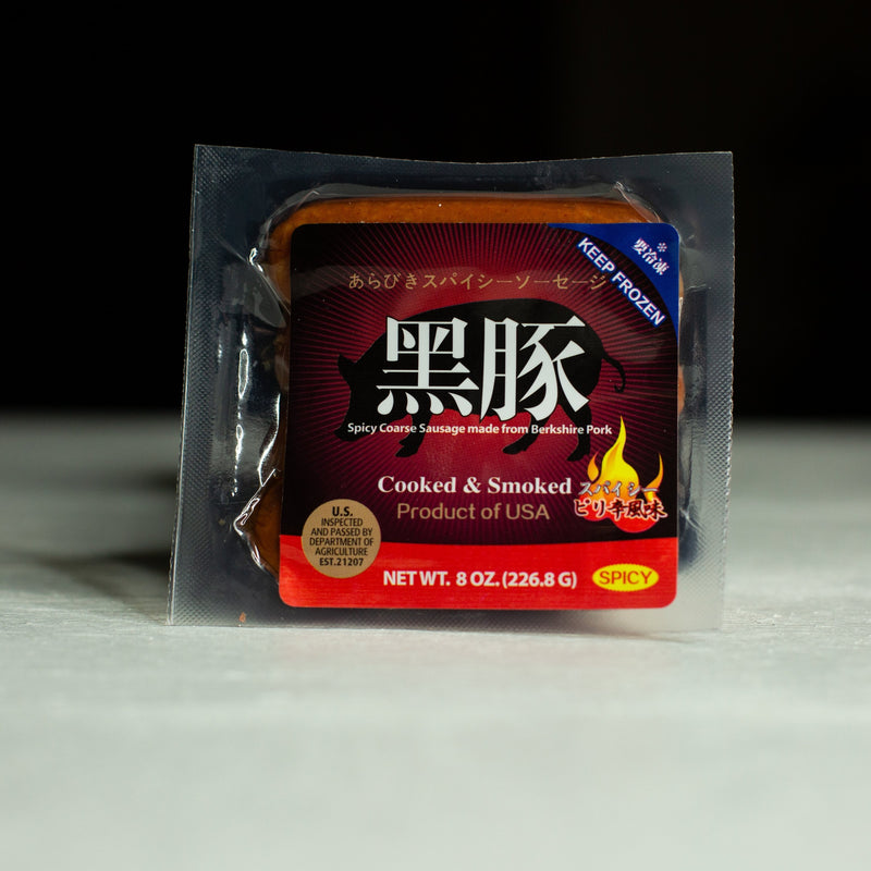 Kurobuta Spicy Coarse Japanese Sausage