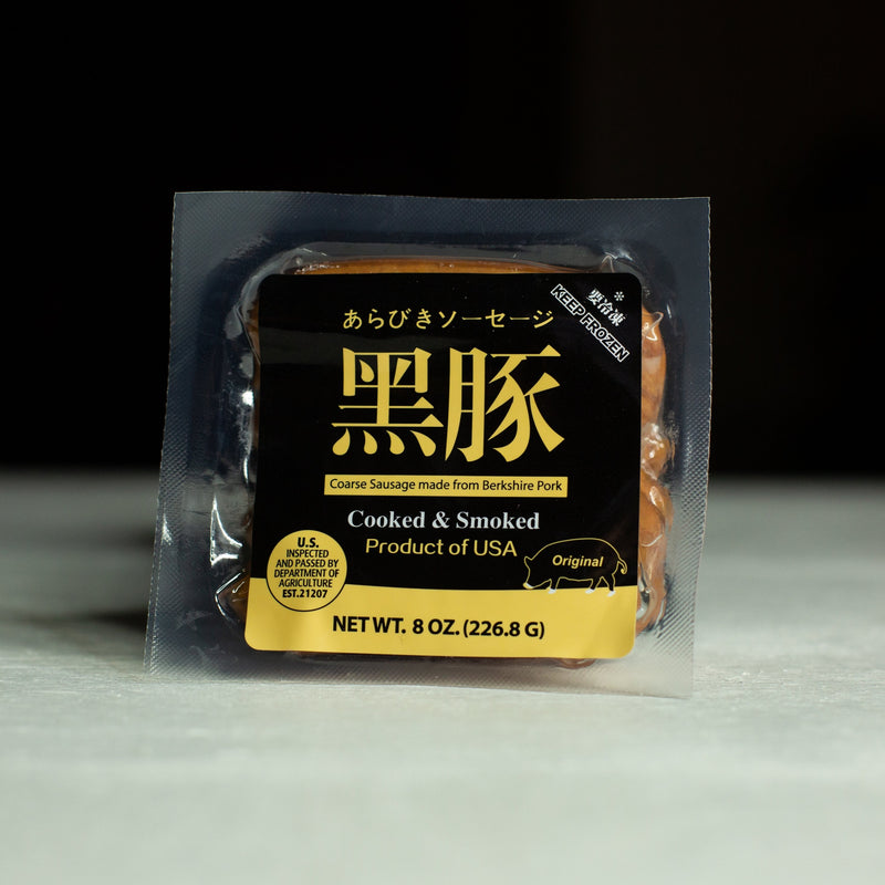 Kurobuta Regular Coarse Japanese Sausage